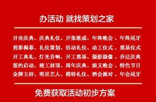 今日头条新品策划会流程,创新思维与战略布局深度解析