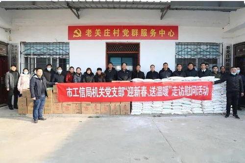 驻马店老关庄新闻头条,揭秘古村落新篇章