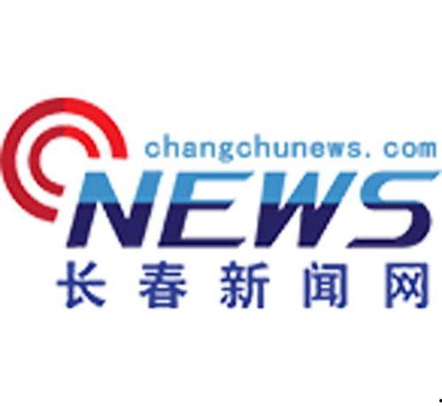 长春欣园新闻头条,揭秘欣园社区发展新篇章