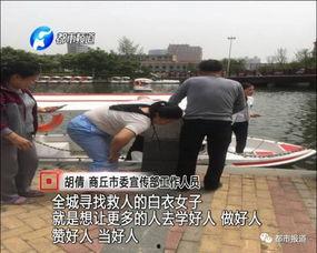 娄底网红救人是谁,谱写人间大爱篇章