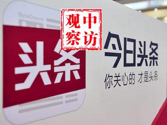 今日头条最佳账号排行,哪些账号领跑潮流？