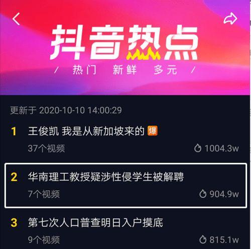 今日广东爆料新闻最新