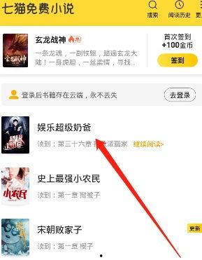 头条推荐小说怎么找回,追寻头条推荐小说的奇幻旅程