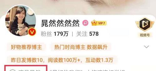 明星直播间水乳,水乳护肤秘籍大放送